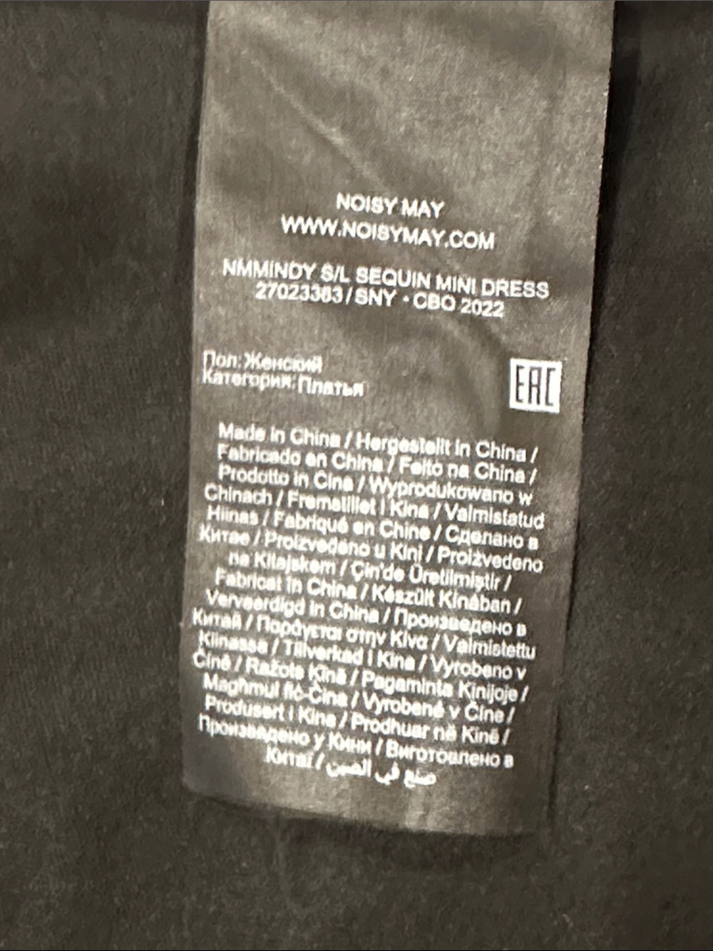Noisy May Black & Silver Sequin Checker Mini Dress - Picture 4 of 7